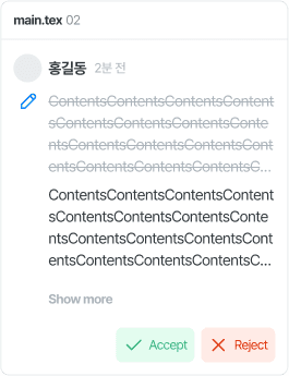실시간 협업 1