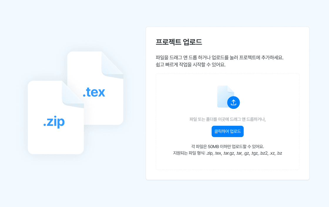 Start Using Murfy 2